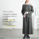 大きいサイズレディース トップス スカート | GOLDJAPAN 大きいサイズ専門店 | 詳細画像2
