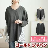 大きいサイズレディース チュニック サイドレース切り替えチュニック | GOLDJAPAN　大きいサイズ専門店 | 詳細画像1 