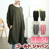 大きいサイズレディース ワンピース 内側チェック切り替えドルマンワンピース | GOLDJAPAN　大きいサイズ専門店 | 詳細画像1 