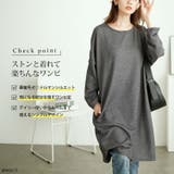 大きいサイズレディース ワンピース 内側チェック切り替えドルマンワンピース | GOLDJAPAN　大きいサイズ専門店 | 詳細画像2 