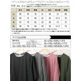 大きいサイズレディース ワンピース 内側チェック切り替えドルマンワンピース | GOLDJAPAN　大きいサイズ専門店 | 詳細画像18 