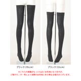大きいサイズレディース 靴下 ニーハイソックス | GOLDJAPAN　大きいサイズ専門店 | 詳細画像17 