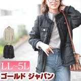 大きいサイズレディース アウター ジャケット | GOLDJAPAN 大きいサイズ専門店 | 詳細画像1