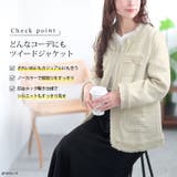 大きいサイズレディース アウター ジャケット | GOLDJAPAN 大きいサイズ専門店 | 詳細画像2