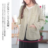 大きいサイズレディース アウター ジャケット | GOLDJAPAN 大きいサイズ専門店 | 詳細画像4