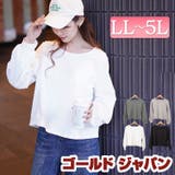 大きいサイズレディース トップス カットソー | GOLDJAPAN 大きいサイズ専門店 | 詳細画像1