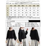 大きいサイズレディース トップス カットソー | GOLDJAPAN 大きいサイズ専門店 | 詳細画像17
