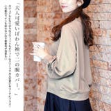 大きいサイズレディース トップス スウェット | GOLDJAPAN　大きいサイズ専門店 | 詳細画像4 