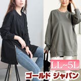 大きいサイズレディース トップス スウェット | GOLDJAPAN　大きいサイズ専門店 | 詳細画像1 