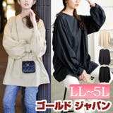 大きいサイズレディース トップス スウェット | GOLDJAPAN　大きいサイズ専門店 | 詳細画像1 