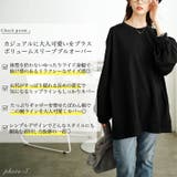 大きいサイズレディース トップス スウェット | GOLDJAPAN　大きいサイズ専門店 | 詳細画像2 