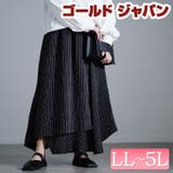 大きいサイズレディース ボトムス スカート | GOLDJAPAN 大きいサイズ専門店 | 詳細画像1