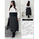 大きいサイズレディース ボトムス スカート | GOLDJAPAN 大きいサイズ専門店 | 詳細画像15
