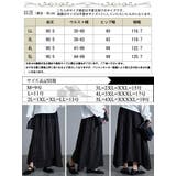 大きいサイズレディース ボトムス スカート | GOLDJAPAN 大きいサイズ専門店 | 詳細画像17