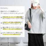 大きいサイズレディース チュニック タック入りテールカットコクーンチュニック | GOLDJAPAN　大きいサイズ専門店 | 詳細画像2 