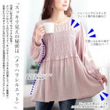 大きいサイズレディース チュニック シャーリングビスチェドッキングチュニック | GOLDJAPAN 大きいサイズ専門店 | 詳細画像3