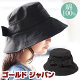大きいサイズレディース 帽子 バケットハット | GOLDJAPAN　大きいサイズ専門店 | 詳細画像1 