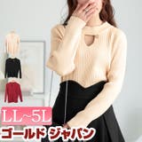 大きいサイズレディース トップス ニット | GOLDJAPAN 大きいサイズ専門店 | 詳細画像1
