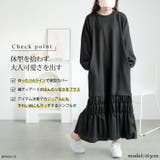 大きいサイズレディース ワンピース 裾ティアードスウェットワンピース | GOLDJAPAN　大きいサイズ専門店 | 詳細画像2 