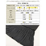 大きいサイズレディース ワンピース 裾ティアードスウェットワンピース | GOLDJAPAN　大きいサイズ専門店 | 詳細画像18 