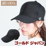 大きいサイズレディース キャップ 帽子 | GOLDJAPAN 大きいサイズ専門店 | 詳細画像1