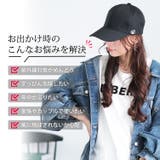 大きいサイズレディース キャップ 帽子 | GOLDJAPAN 大きいサイズ専門店 | 詳細画像3