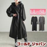 大きいサイズレディース ワンピース ウエストギャザーZIPパーカーワンピース | GOLDJAPAN　大きいサイズ専門店 | 詳細画像1 