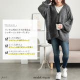 大きいサイズレディース トップス カーディガン | GOLDJAPAN　大きいサイズ専門店 | 詳細画像2 
