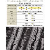 大きいサイズレディース トップス ニット | GOLDJAPAN　大きいサイズ専門店 | 詳細画像18 