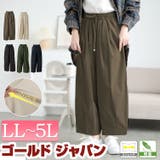 大きいサイズレディース パンツ ズボン | GOLDJAPAN　大きいサイズ専門店 | 詳細画像1 