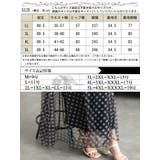 大きいサイズレディース スカート ボトムス | GOLDJAPAN 大きいサイズ専門店 | 詳細画像17