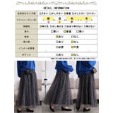 大きいサイズレディース スカート ボトムス | GOLDJAPAN 大きいサイズ専門店 | 詳細画像18