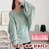 大きいサイズレディース トップス ニット | GOLDJAPAN 大きいサイズ専門店 | 詳細画像1