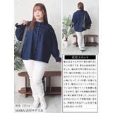 大きいサイズレディース トップス ブラウス | GOLDJAPAN 大きいサイズ専門店 | 詳細画像15