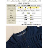 大きいサイズレディース トップス ブラウス | GOLDJAPAN 大きいサイズ専門店 | 詳細画像18