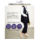 大きいサイズレディース ベスト アウター | GOLDJAPAN 大きいサイズ専門店 | 詳細画像3