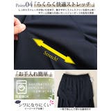 大きいサイズレディース パンツ ズボン | GOLDJAPAN 大きいサイズ専門店 | 詳細画像6