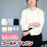 大きいサイズレディース トップス ブラウス | GOLDJAPAN　大きいサイズ専門店 | 詳細画像1 