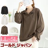 大きいサイズレディース トップス スウェット | GOLDJAPAN　大きいサイズ専門店 | 詳細画像1 