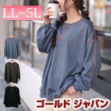 大きいサイズレディース トップス トレーナー | GOLDJAPAN　大きいサイズ専門店 | 詳細画像1 