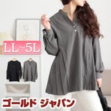 大きいサイズレディース チュニック プリーツ切り替えキーネックチュニック | GOLDJAPAN 大きいサイズ専門店 | 詳細画像1