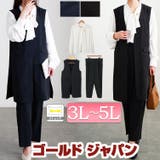 大きいサイズレディース スーツ セットアップ | GOLDJAPAN 大きいサイズ専門店 | 詳細画像1