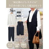 大きいサイズレディース スーツ セットアップ | GOLDJAPAN 大きいサイズ専門店 | 詳細画像2