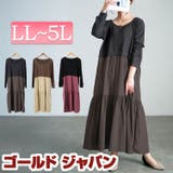 大きいサイズレディース ワンピース ハートネック切り替えティアードワンピース | GOLDJAPAN　大きいサイズ専門店 | 詳細画像1 