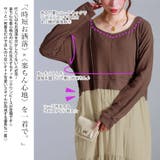 大きいサイズレディース ワンピース ハートネック切り替えティアードワンピース | GOLDJAPAN　大きいサイズ専門店 | 詳細画像3 