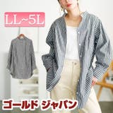 大きいサイズレディース トップス シャツ | GOLDJAPAN　大きいサイズ専門店 | 詳細画像1 