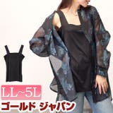 大きいサイズレディース トップス タンクトップ | GOLDJAPAN 大きいサイズ専門店 | 詳細画像1