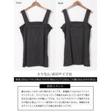 大きいサイズレディース トップス タンクトップ | GOLDJAPAN 大きいサイズ専門店 | 詳細画像15