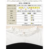 大きいサイズレディース チュニック ビスチェドッキングフリルネックチュニック | GOLDJAPAN 大きいサイズ専門店 | 詳細画像18