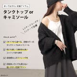 大きいサイズレディース トップス インナー | GOLDJAPAN 大きいサイズ専門店 | 詳細画像2